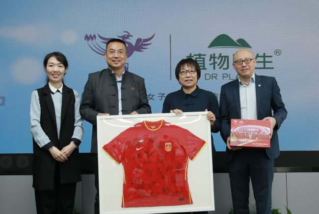 香蕉久久夜色精品升级完成