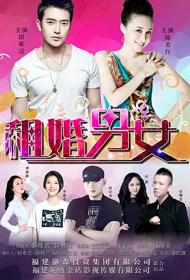 情难自控国语版电影在线观看
