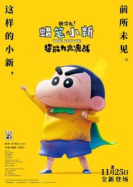 美女被男生猛戳视频
